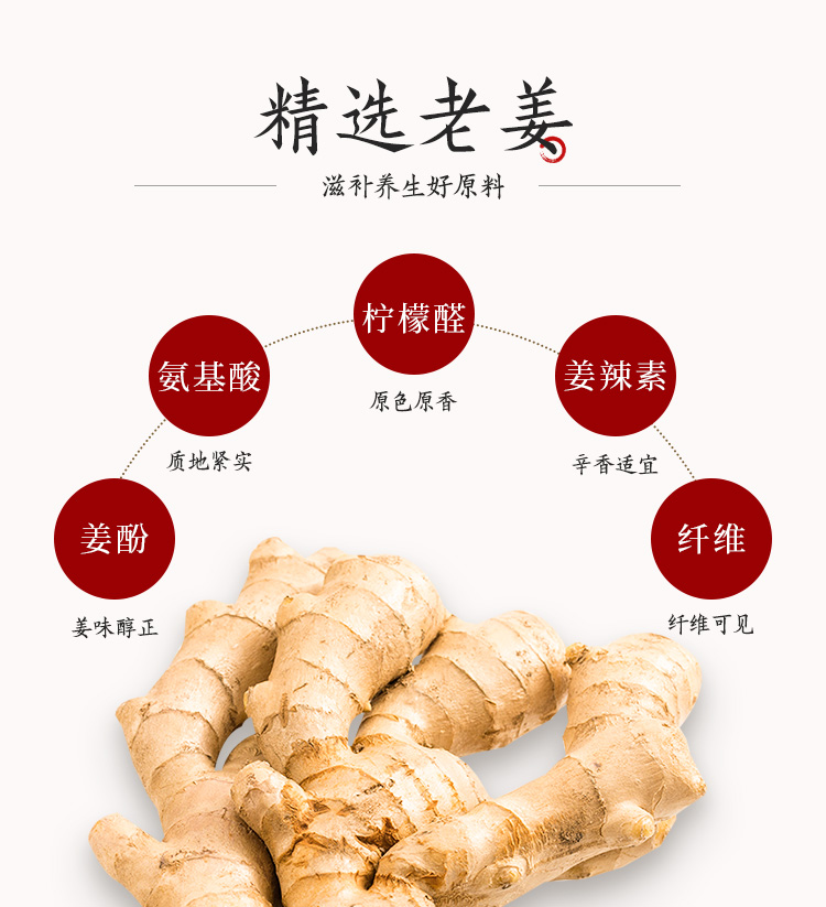 小黄姜片无硫干姜片小包装100克家庭炖汤泡水喝祛湿排毒