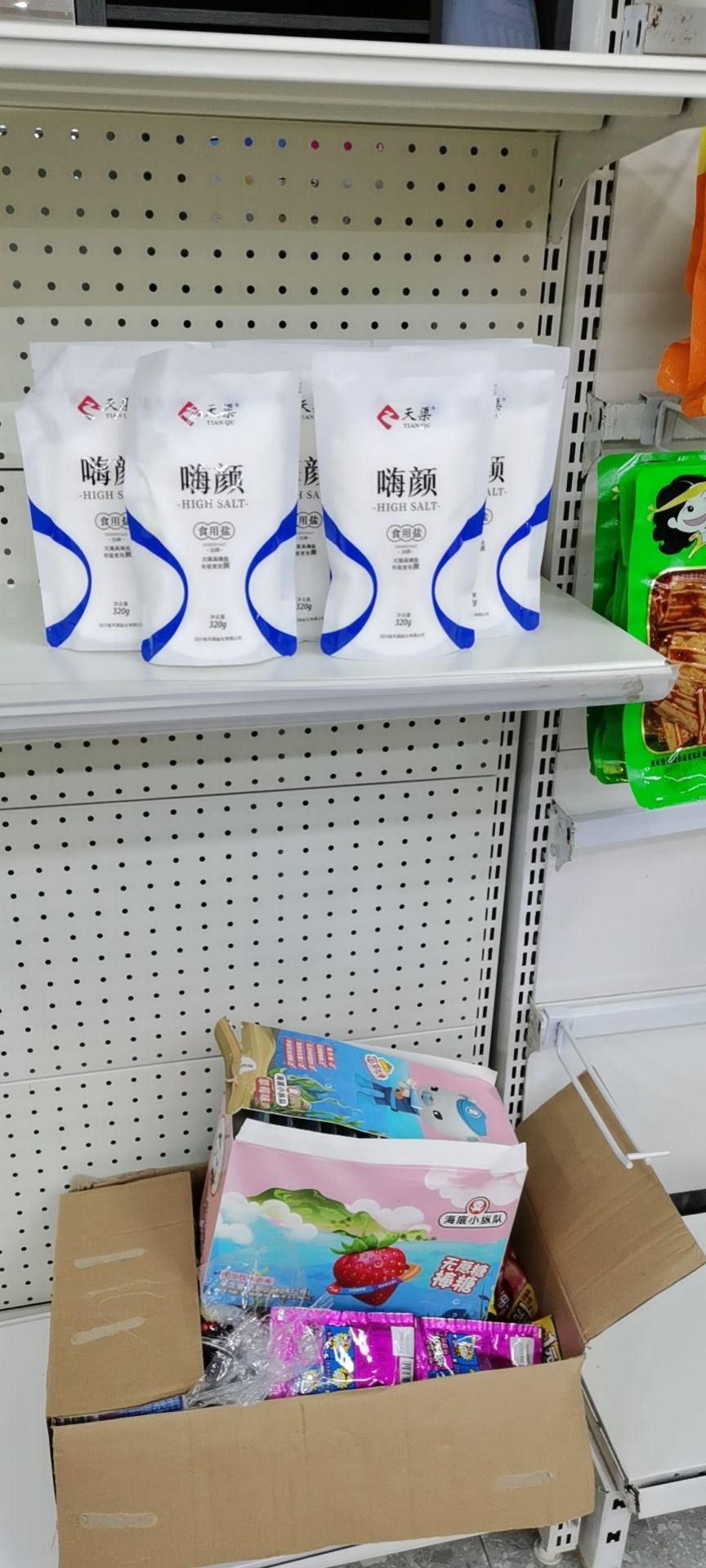 食用盐  各种盐制品