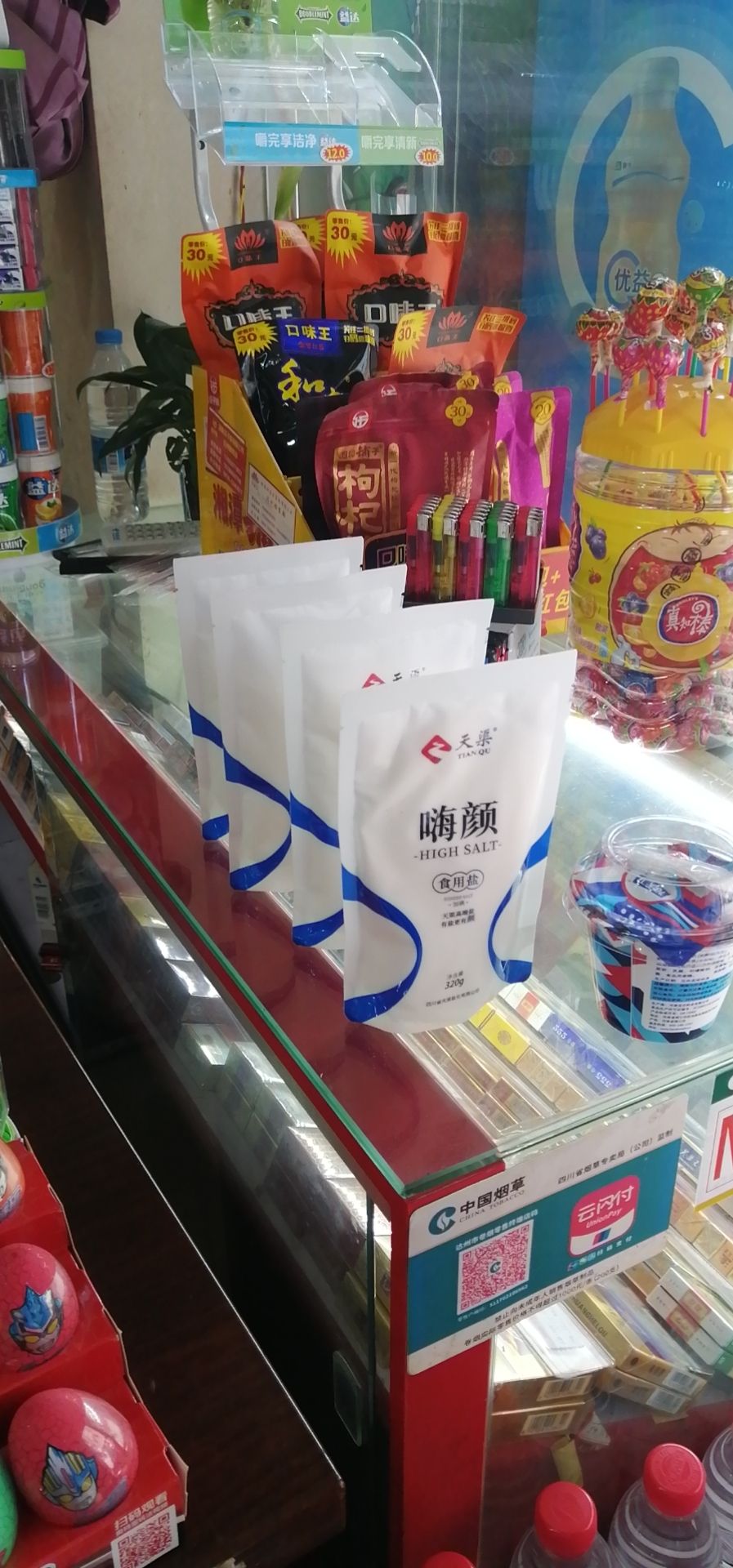 食用盐  各种盐制品