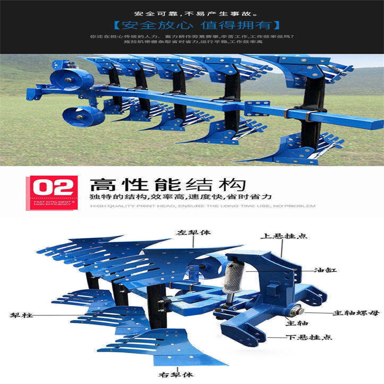 液压翻转犁 栅条镜面耕地犁 435大型翻转犁