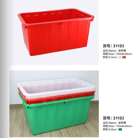 揭阳 自产自销全新原包料 绿色瓷砖桶，颜色亮，质量好，价格美