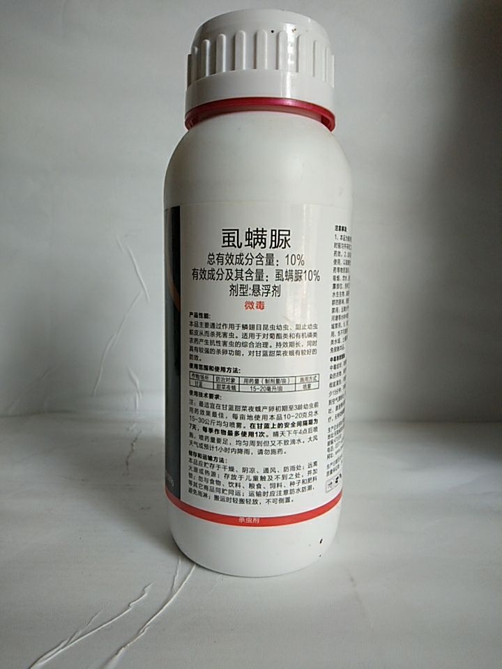 10％虱螨脲  本品对甜菜夜娥，斜纹夜娥锈碧虱锈蜘蛛，卵都有