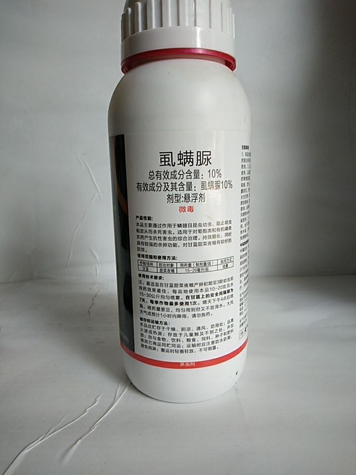 10％虱螨脲  本品对甜菜夜娥，斜纹夜娥锈碧虱锈蜘蛛，卵都有