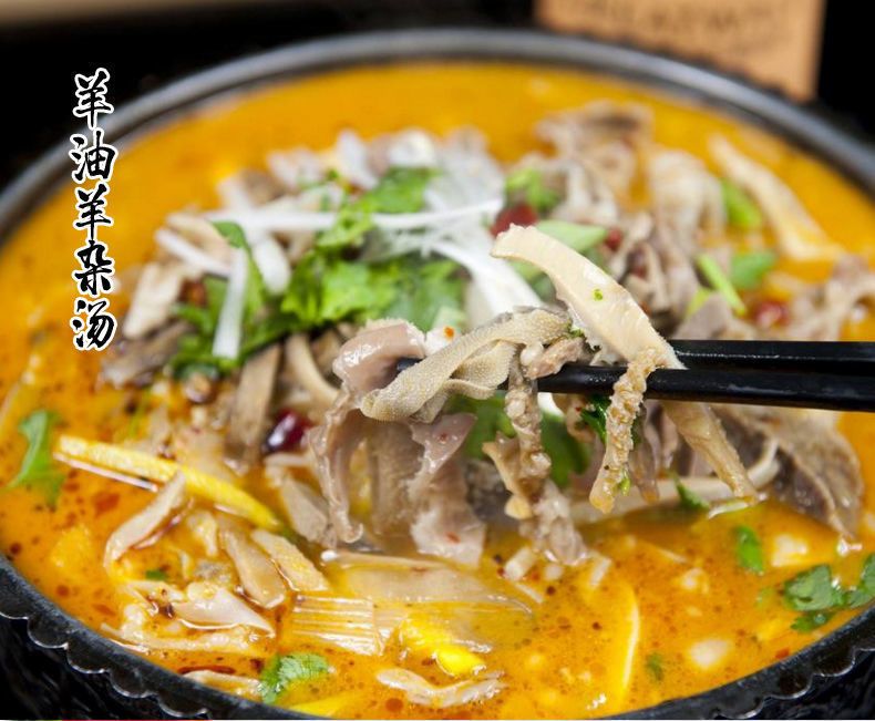 正宗【无肝羊杂】清真新鲜批发全套牛杂羊杂碎汤肉类熟食火锅食材