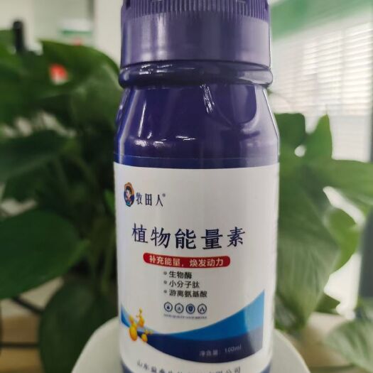 新泰市牧田人植物能量素叶面肥