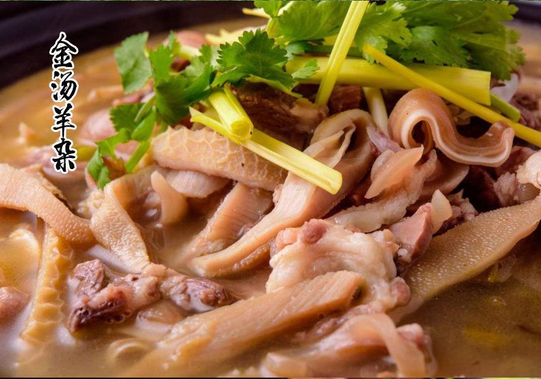 正宗【无肝羊杂】清真新鲜批发全套牛杂羊杂碎汤肉类熟食火锅食材