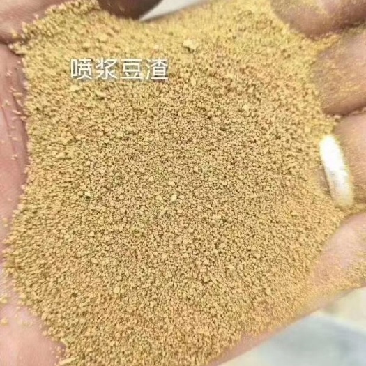 石家庄 喷浆豆渣：是有豆腐渣等原料喷上优质玉米浆烘干而成，具有大豆特
