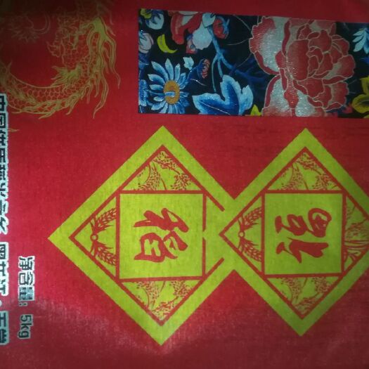 五常市五常大米
