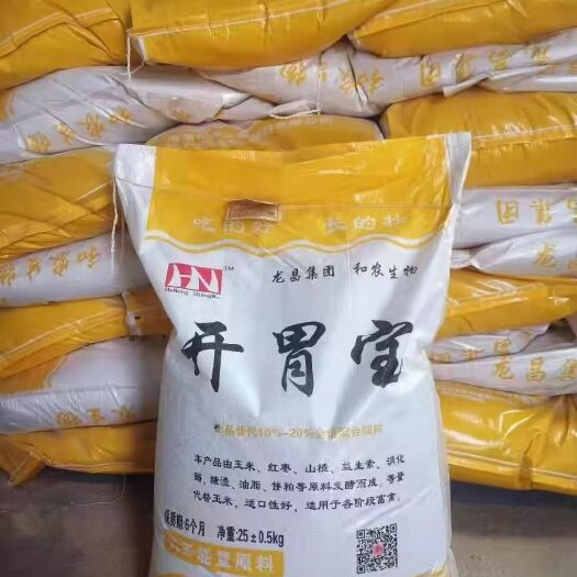 正定县发酵饲料  开胃宝