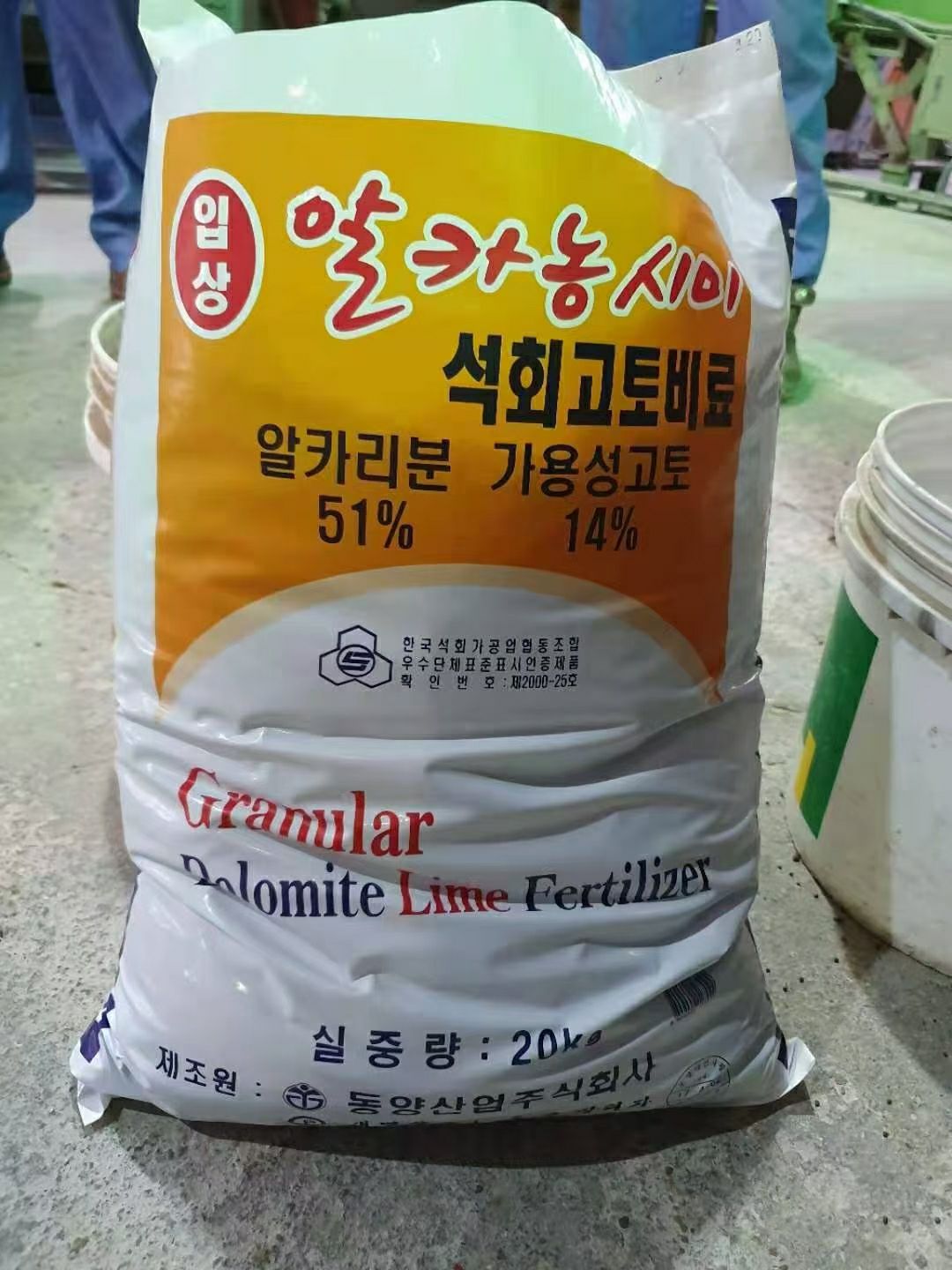 中量元素肥料 韩国原包土壤调理剂改良土壤调酸碱土壤板结真正的源头厂家