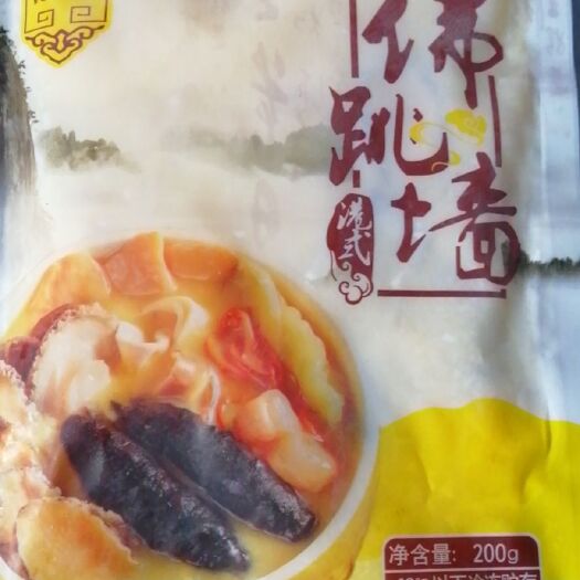 晋江市即食佛跳墙  佛跳墙 单人份