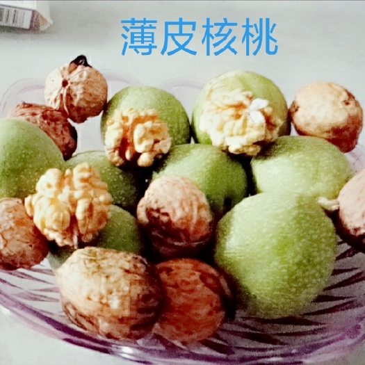 周至县青皮核桃
