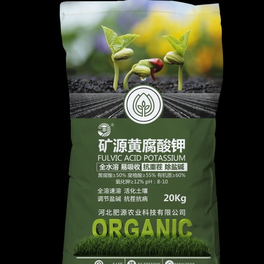 邯郸矿源黄腐酸钾生根壮秧