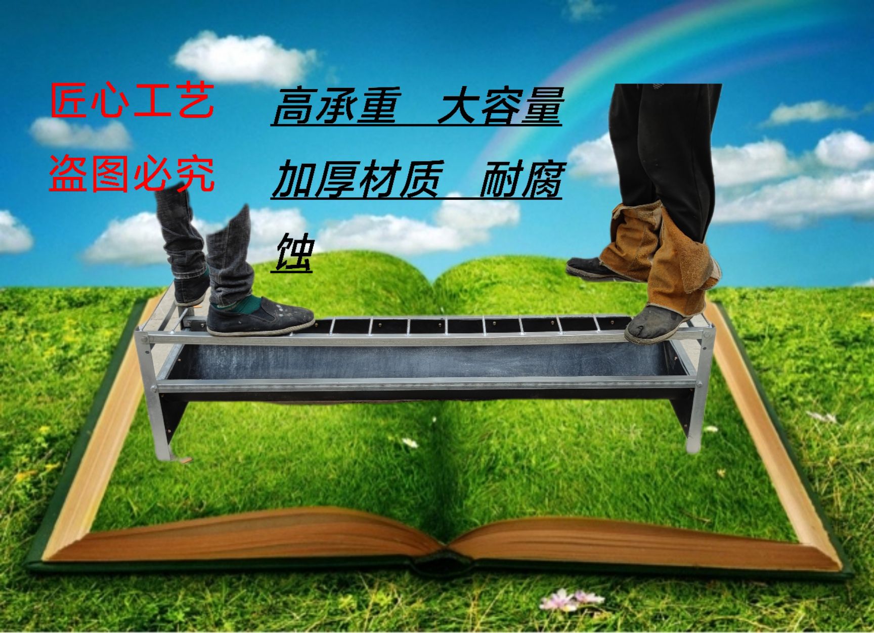 食槽  喂羊小羊补料槽羊羔开口料槽加厚材质结实耐用厂家直销