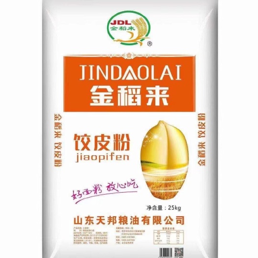成都小麦粉 面粉