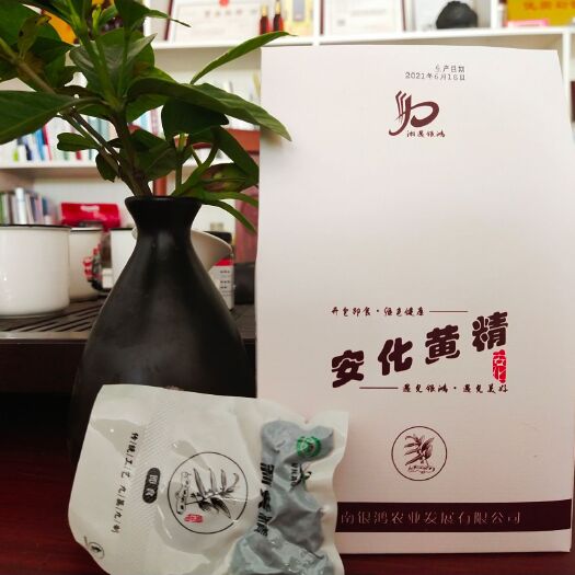 安化县姜形黄精  黄精果脯即食
