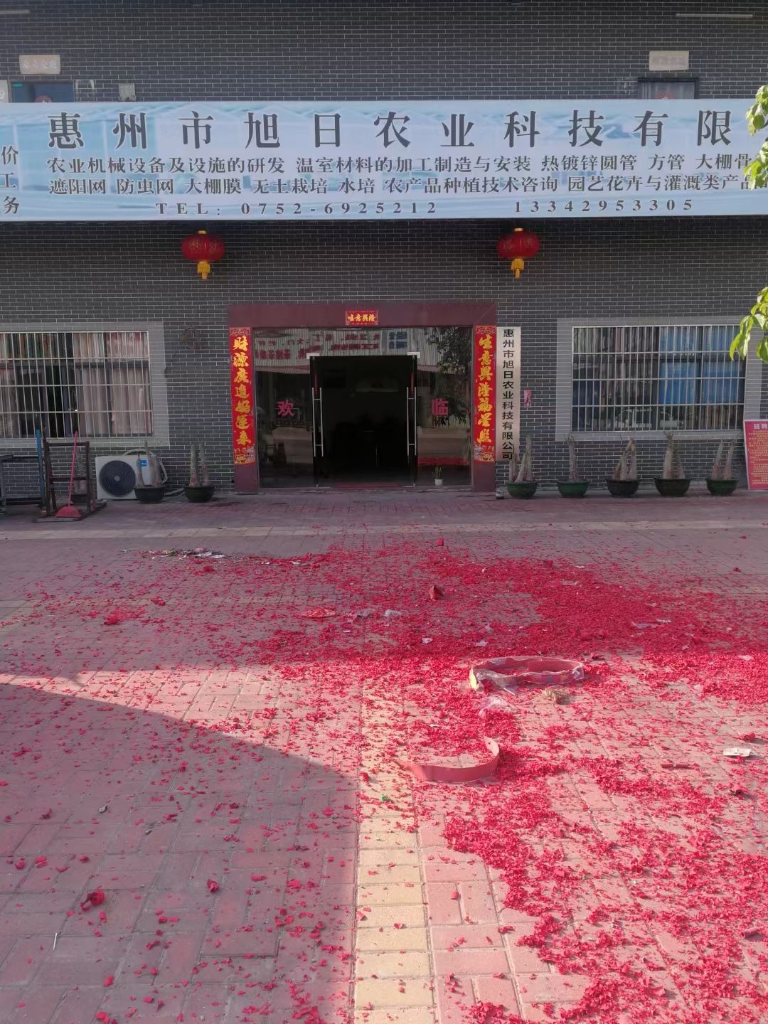 卷膜器，韩式侧卷，链式顶卷，手动卷膜器，电动卷膜器