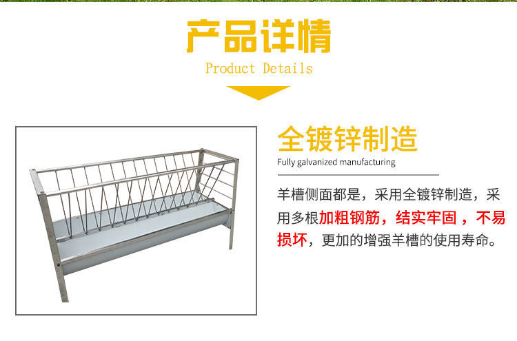 养羊料槽羊槽子新款喂羊食槽专用羊槽子厂家直销结实耐用干净省料