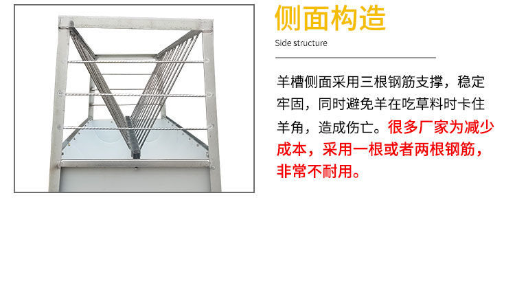养羊料槽羊槽子新款喂羊食槽专用羊槽子厂家直销结实耐用干净省料