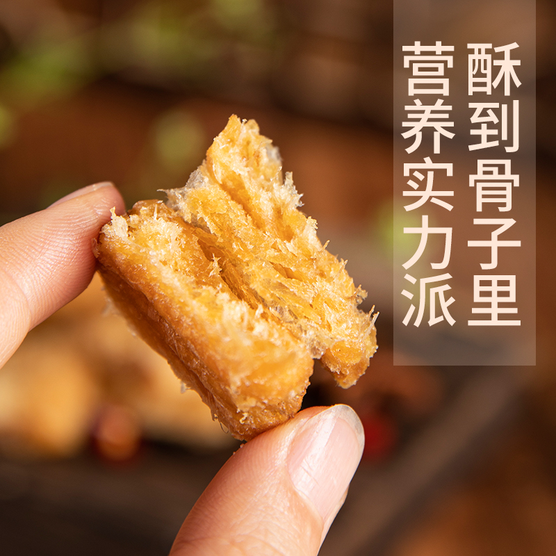 带鱼酥袋装，香酥带鱼干，即食海鲜零食，解馋小吃特产