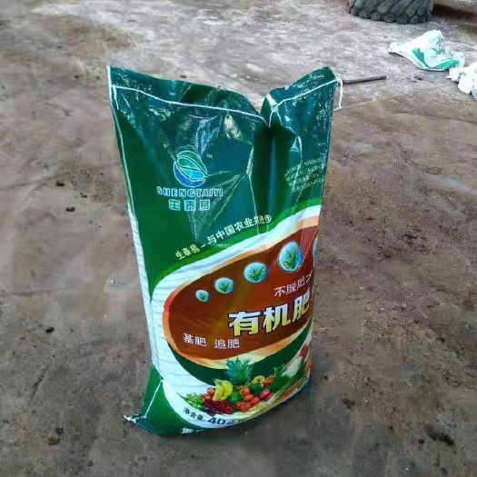 重庆市牛粪 有机肥