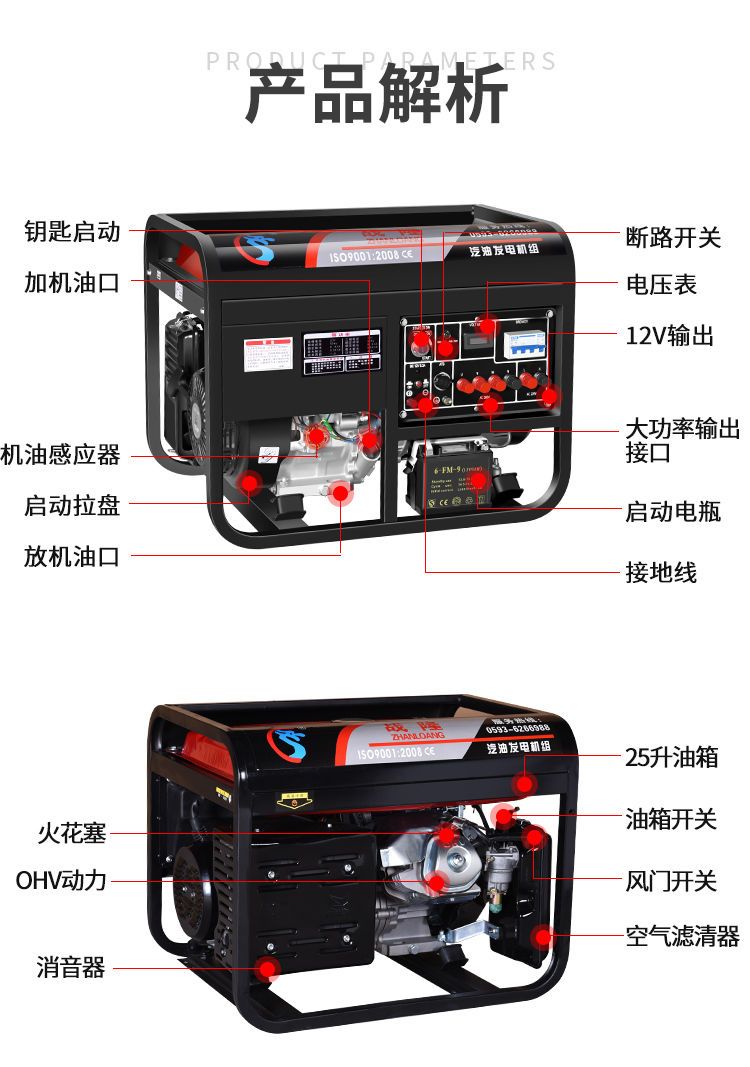 3kw小型汽油发电机家用单相220V三相380伏5/6/8K