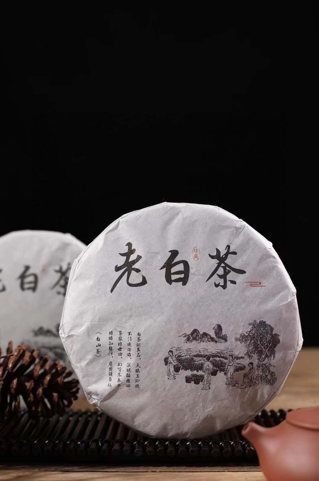 【大捡漏】福鼎茶叶高山老白茶寿眉陈年日晒白牡丹贡眉茶叶