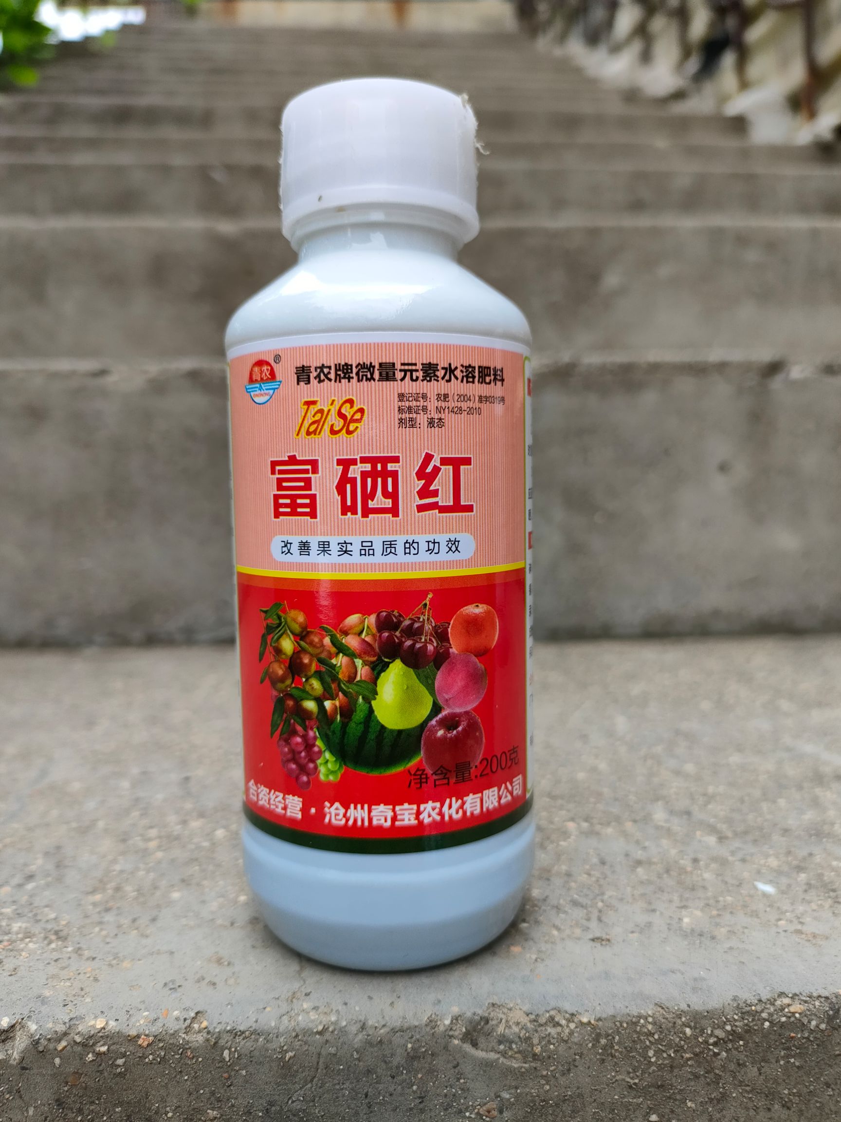 叶面肥  富硒红!瓜果冬枣补硒!**口感催甜颜色亮丽提前成熟