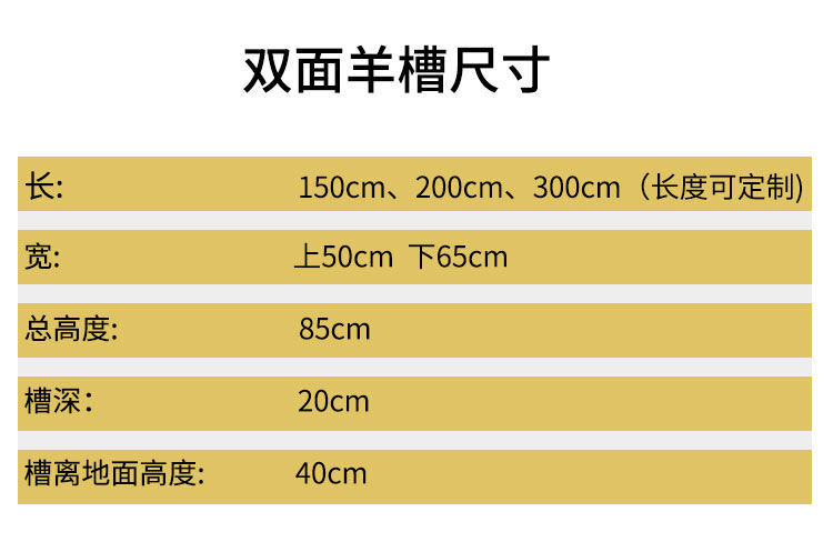 养羊料槽羊槽子新款喂羊食槽专用羊槽子厂家直销结实耐用干净省料