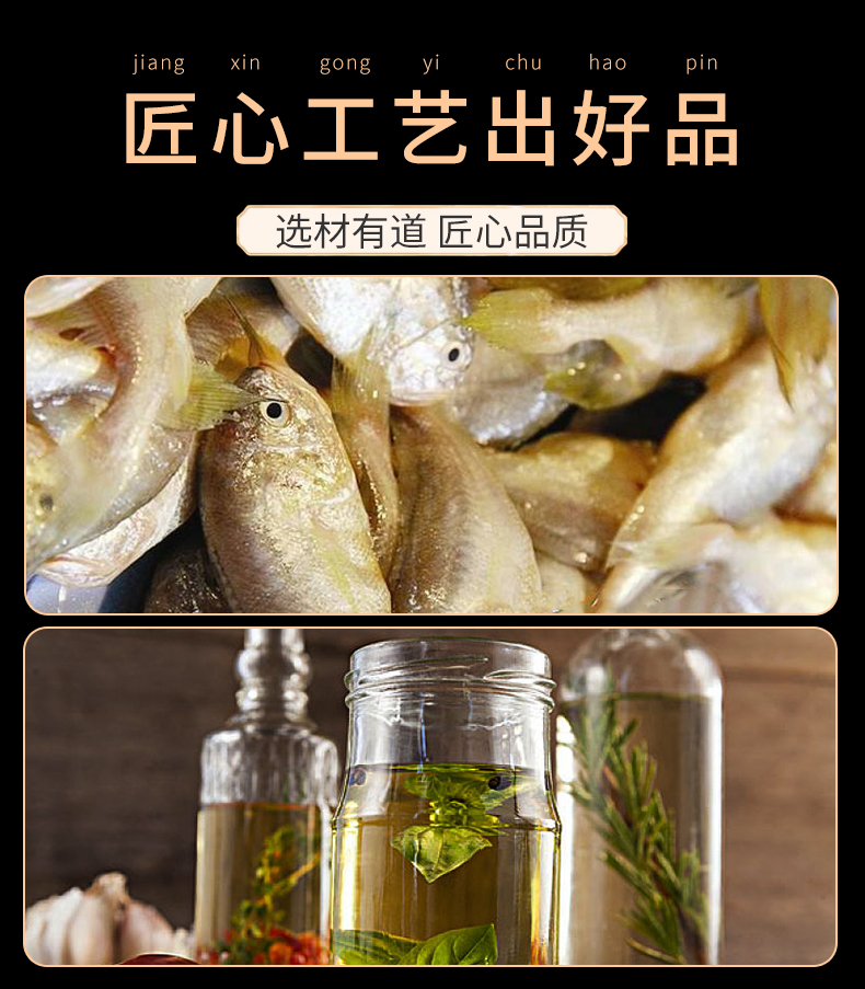  原味鱼排酥，袋装即食鱼骨，海鲜鱼骨头酥脆网红零食，海味休闲