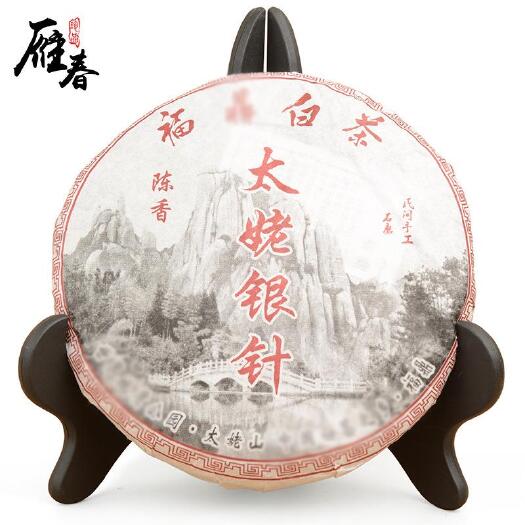 福安市 2019年福鼎白毫银针白茶饼批发 高山太姥银针饼300g批发
