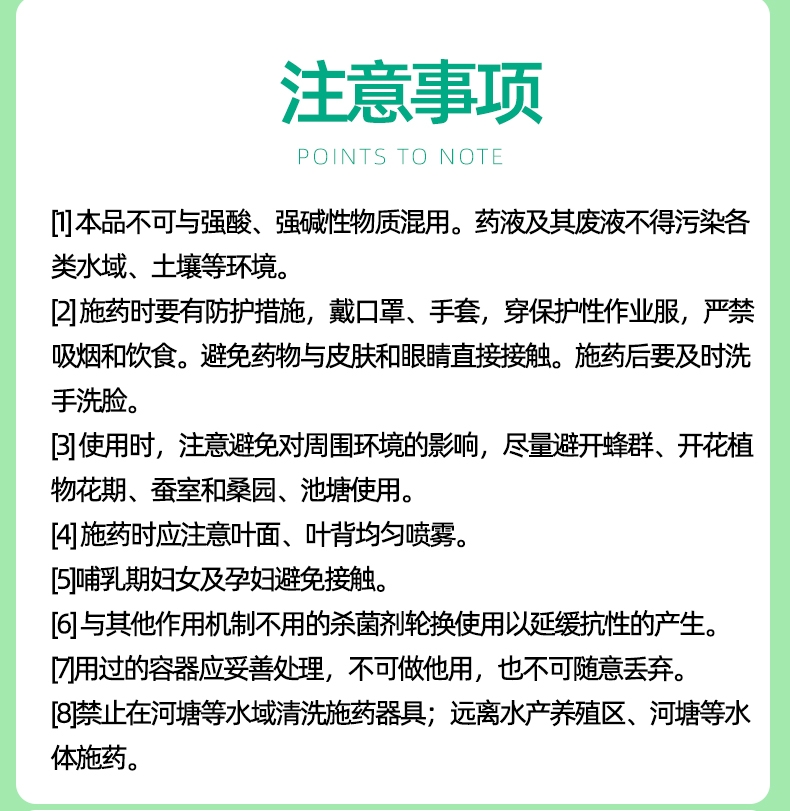 苯醚甲环唑40%杀菌剂草莓炭疽病白粉果树叶斑病锈病