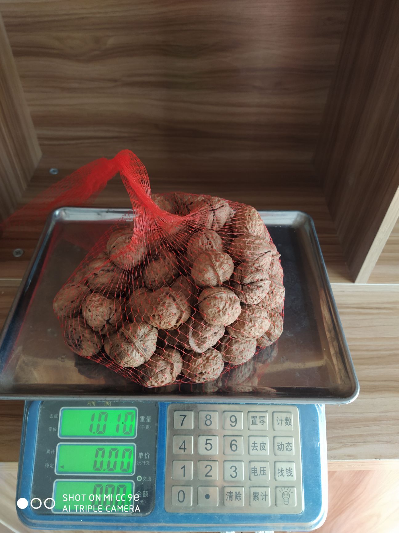 薄皮核桃  云南高原漾濞纸皮薄皮鲜核桃干核桃核桃仁新货上市