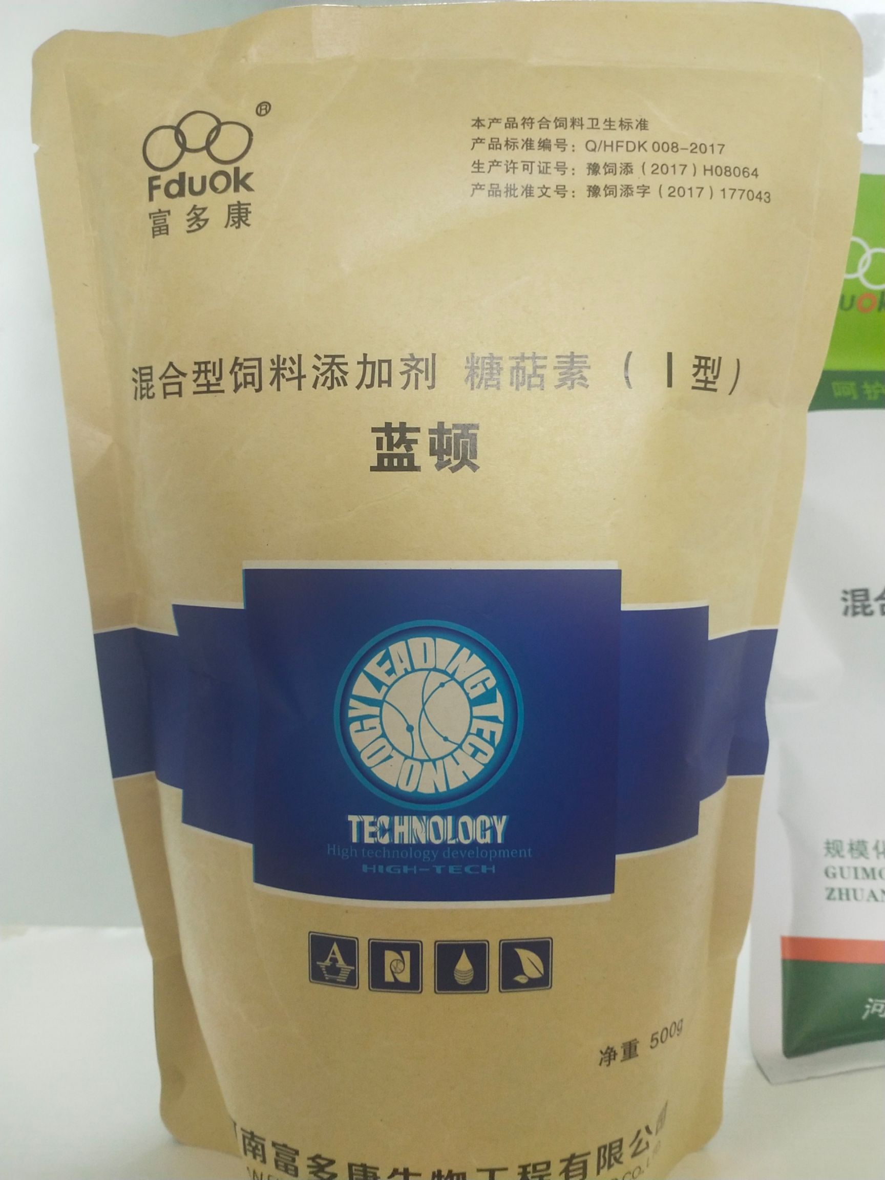 混合型饲料添加剂 蓝顿