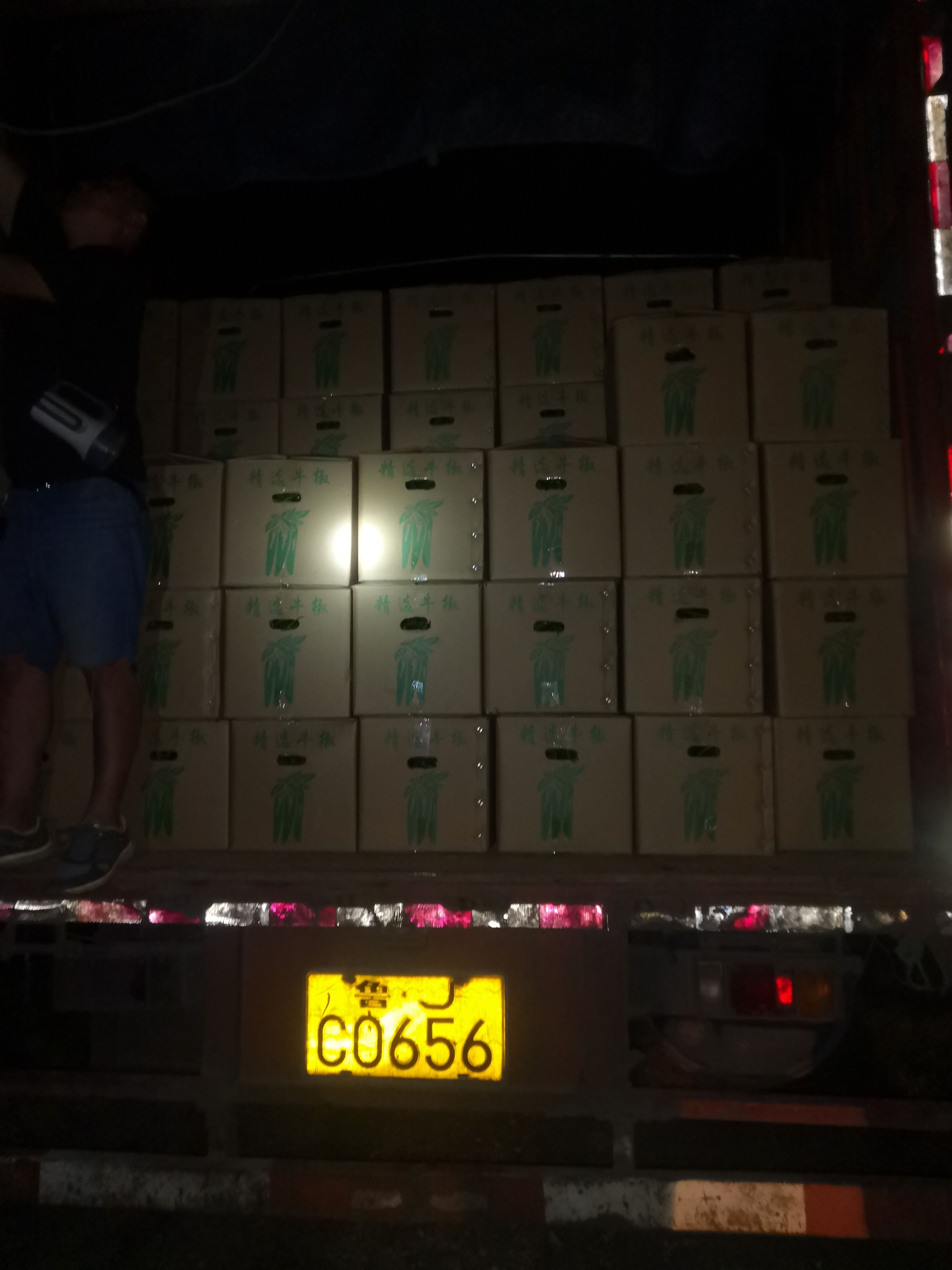  线椒精品走市场