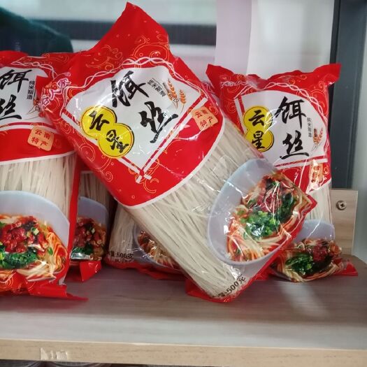 施甸县粉丝  饵丝，纯米制作，爽滑可口