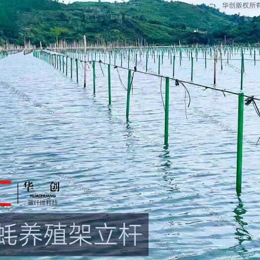 东莞市玻璃纤维管生蚝养殖专用立柱代替竹杆，优势耐腐蚀生锈