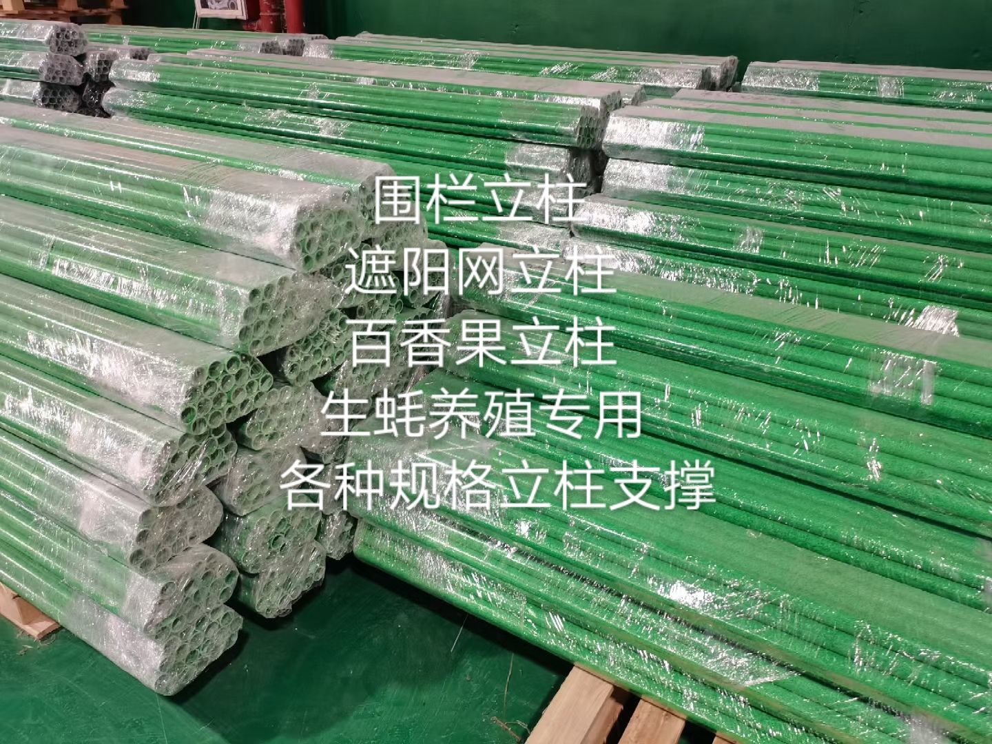 玻璃纤维管生蚝养殖专用立柱代替竹杆，优势耐腐蚀生锈