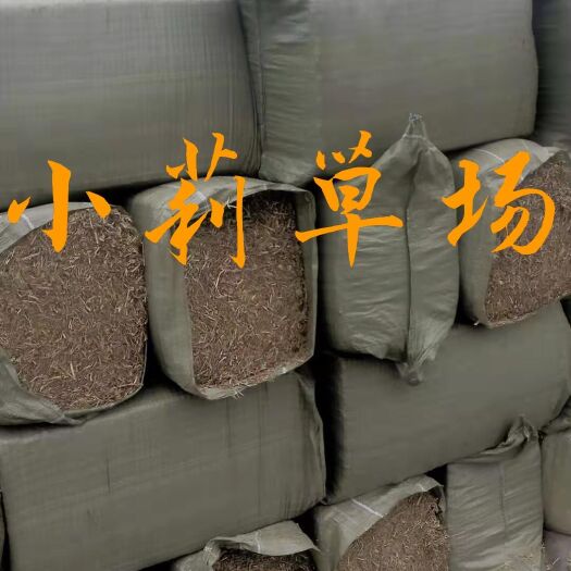 正阳县小莉草场，常年出售花生秧，压块牛羊草，草粉草糠，无土无膜无霉