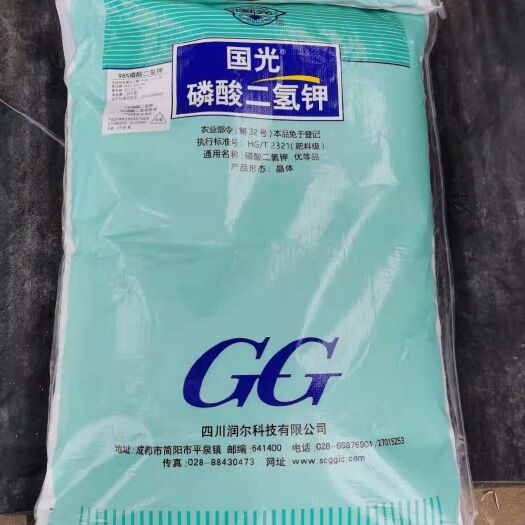 新郑市国光磷酸二氢钾大包装40斤叶面肥钾肥瓜果蔬菜花卉喷施钾肥