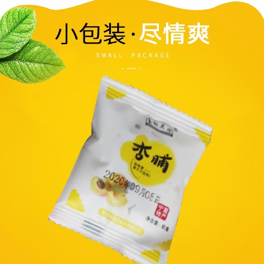 彭阳县杏脯 果脯   吃完了红梅杏，一起吃红梅杏果脯吧！