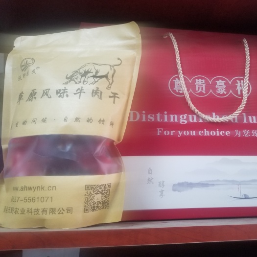 萧县 风干牛肉干