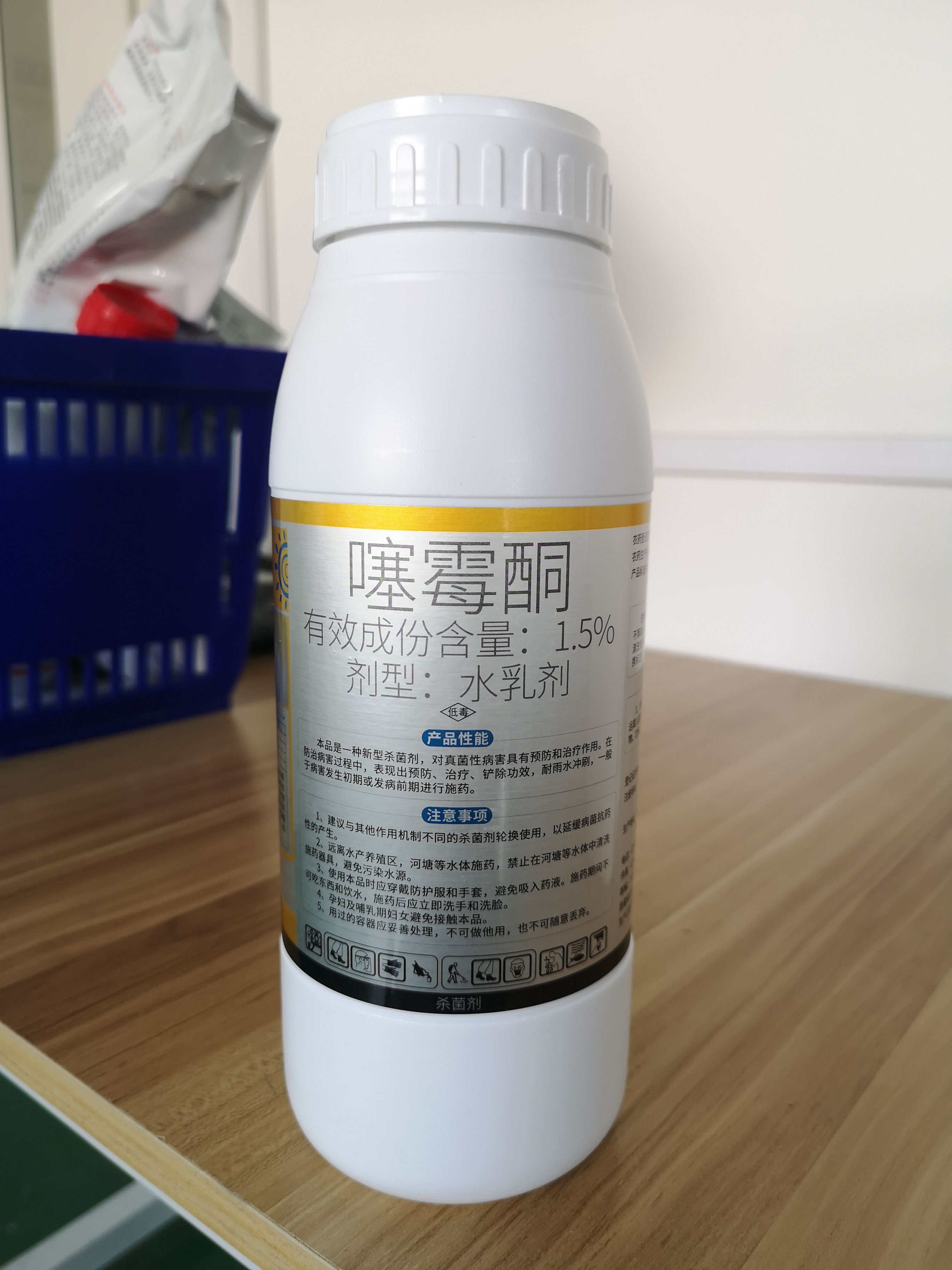 金霉唑噻霉酮1.5%苹果轮纹梨树黑星黄瓜霜霉小麦赤霉病杀菌