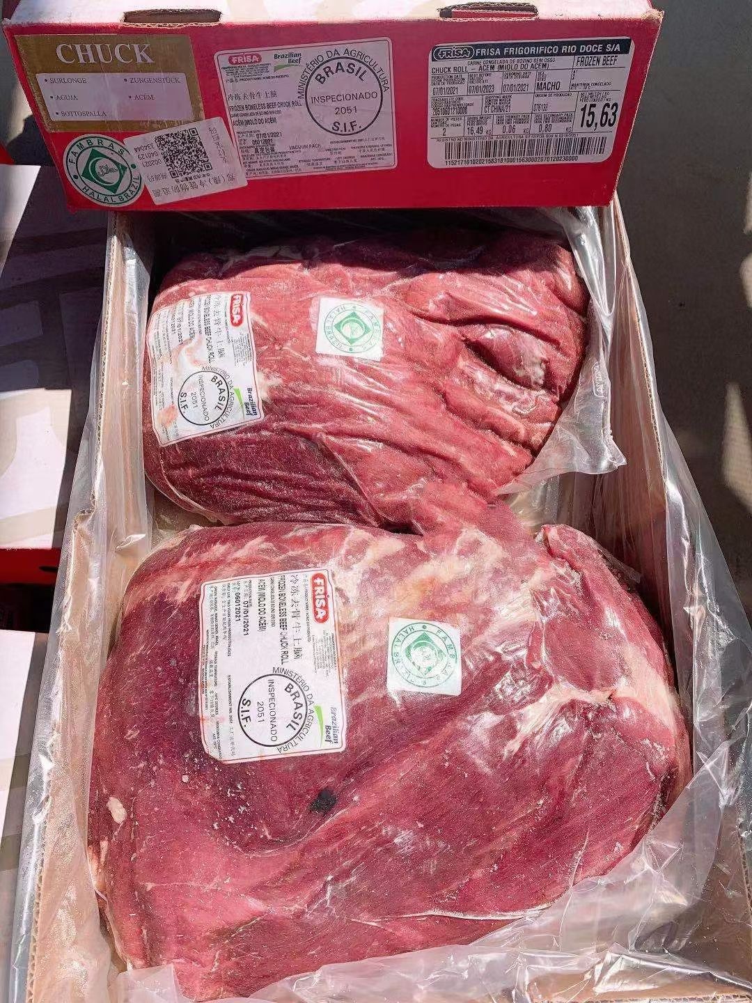 牛肉类  鲜冻牛前肉