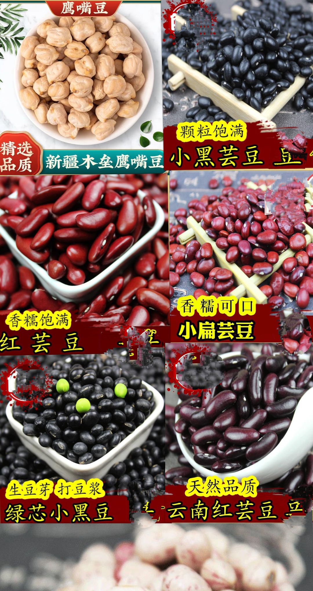 芸豆农家五谷杂粮芸豆熬粥煮饭打豆浆芸豆粉糯芸豆5斤装包邮