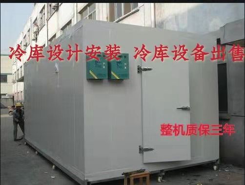 广州冷藏设备  专业冷库设计安装售后，免费上门测量，质保三年终身维修。