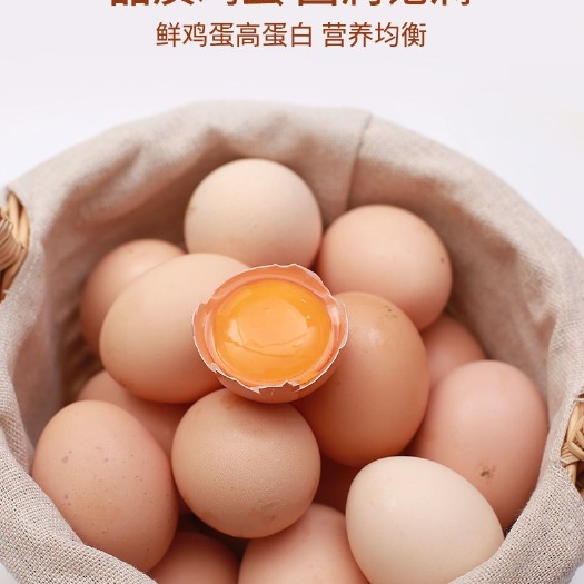上海 鸡蛋