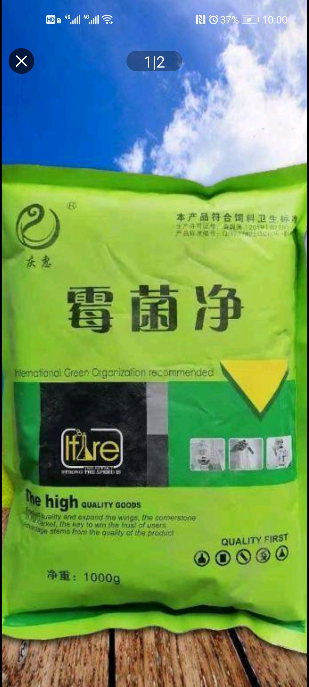 维生素添加剂  解决和预防胃病，增强抵抗力，提高肠道吸收和采食量，拉大骨架