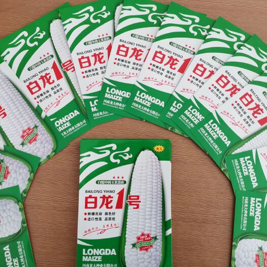 白龙1号穗大穗匀口感香甜上市早效益好全国包邮