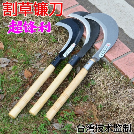 绵阳农用镰刀  户外农用除草工具锰钢镰刀割草刀农具玉米收割割